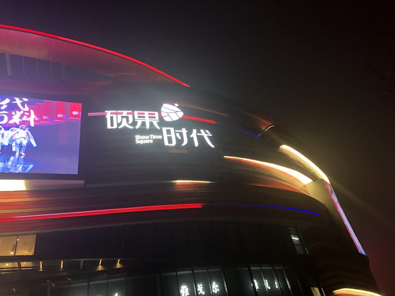 樓頂绿巨人视频导航內置LED光源常見的故障有哪些？