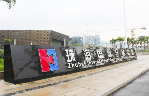 珠海國際會展中心LED绿巨人视频导航